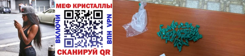 Купить наркотики цена Билибино Альфа ПВП  АМФ  ОМГ ОМГ   Меф  МАРИХУАНА 