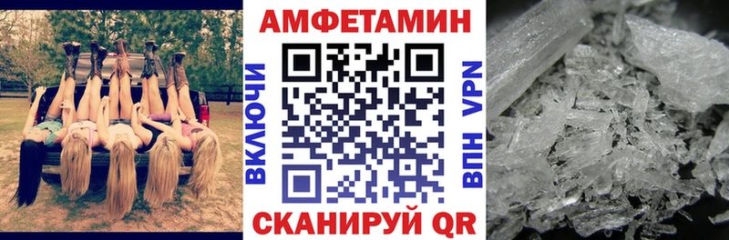 АМФ Розовый  Билибино 