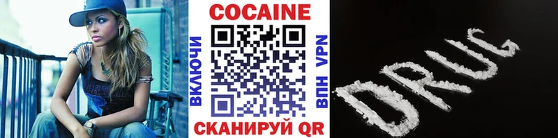 COCAIN Боливия Билибино