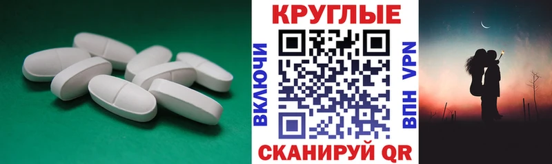 ЭКСТАЗИ таблы  даркнет какой сайт  Билибино 