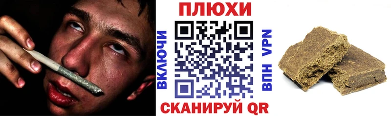 где продают наркотики  Билибино  ГАШ гашик 