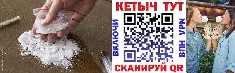 Кетамин ketamine  Билибино 