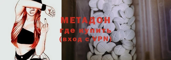 а пвп мука Рославль