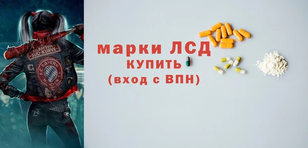 а пвп мука Рославль