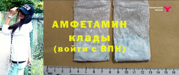 тгк Россошь