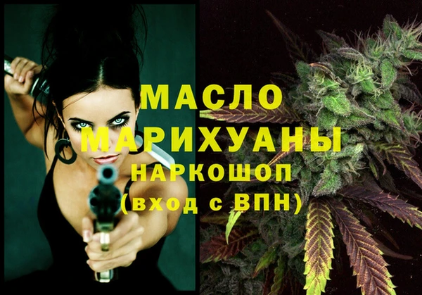 наркотики Алексин