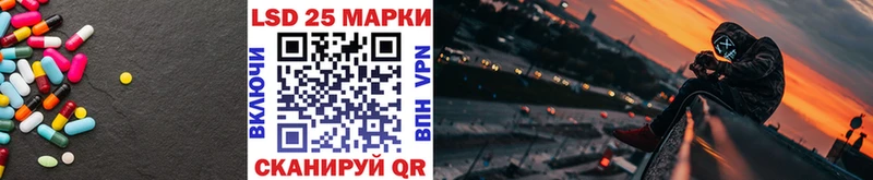 ЛСД экстази кислота Билибино