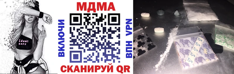 MDMA молли магазин продажи наркотиков Билибино