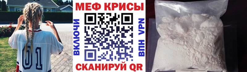 МЕФ мука  MEGA ссылки  Билибино 