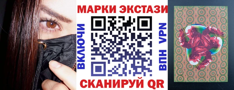 Марки NBOMe 1500мкг  Билибино 