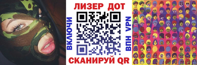 Марки NBOMe 1500мкг Билибино