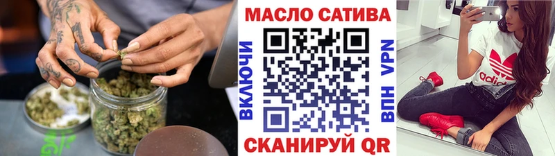 магазин продажи наркотиков  Билибино  ТГК вейп с тгк 