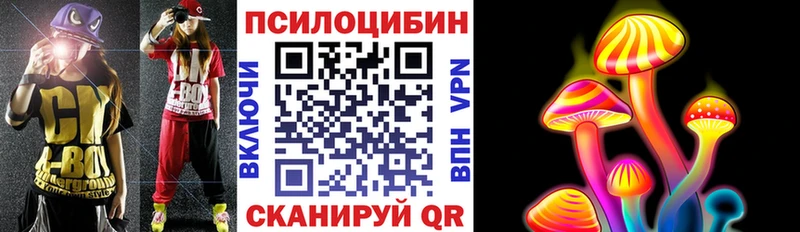 Псилоцибиновые грибы мухоморы  Билибино 