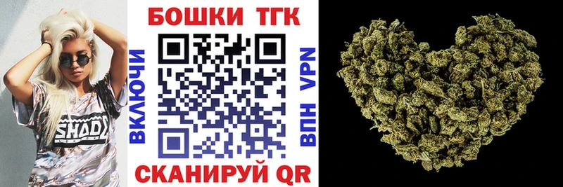 Шишки марихуана Amnesia  Билибино 